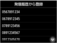 図:液晶ディスプレイ